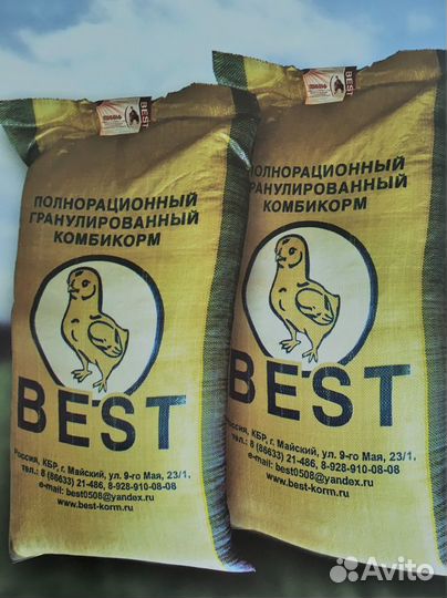 Комбикорм best 40кг для Индеек старт, рост, финиш