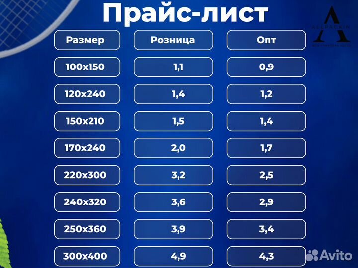 Курьерский пакет 240*320 мм сейф пакет 100 шт