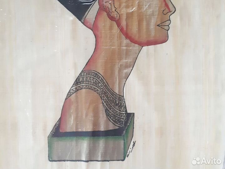 Папирус Нефертити