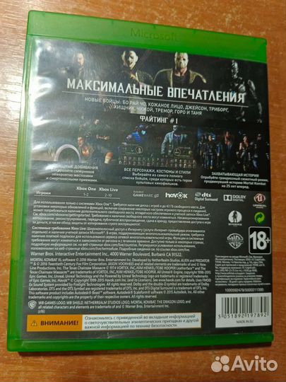 Мортал комбат xbox