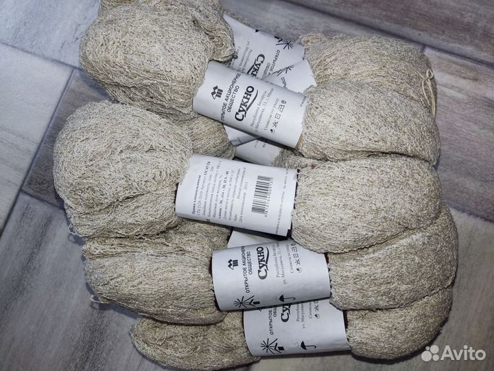 Продам пряжу для вязания