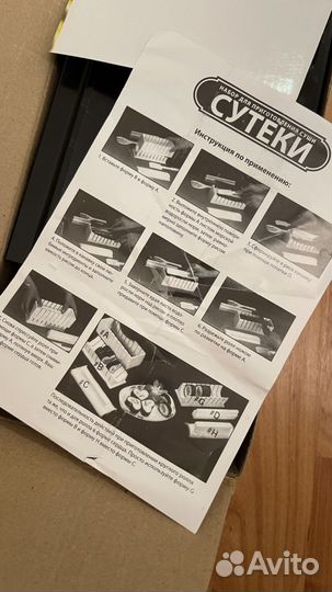 Набор для роллов