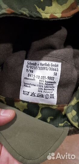 Шапка зимняя флектарн Бундесвера 58 размер