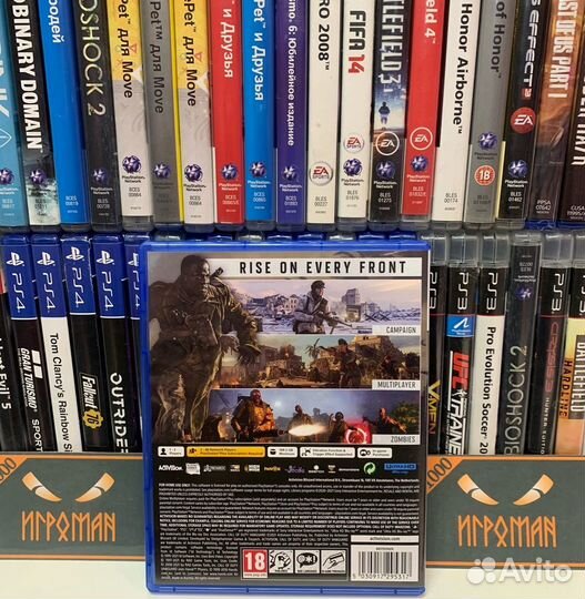 Игры PS5 Call of Duty: Vanguard