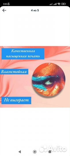 Картина на холсте девушка