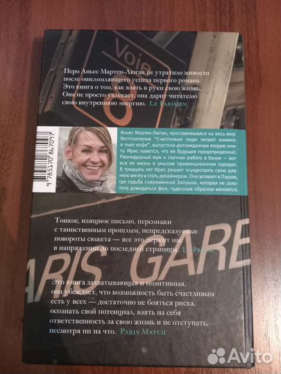 У тебя все получится, дорогая моя