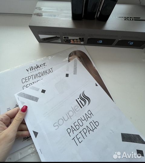 Обучение кератин ботокс