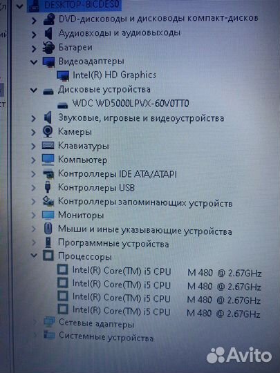 Ноутбук lenovo G560