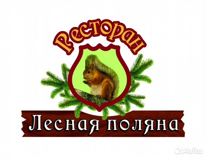Водитель доставки
