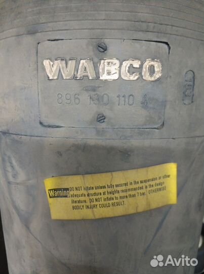 Пневмоподушка кон 420-230-130.8/130.8 \MAN