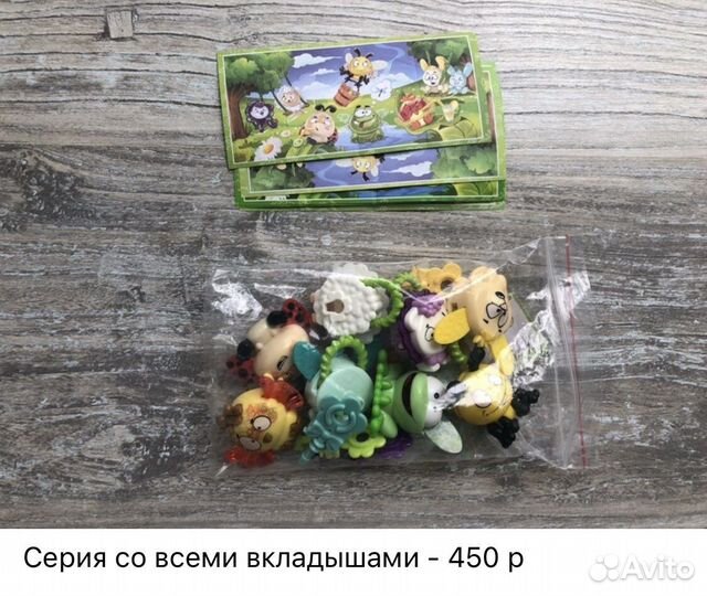 Киндеры чупа чупс фишки чипикао