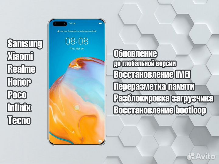 Обновление/восстановление, русификация телефона