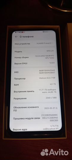 HUAWEI P smart Z, 4/64 ГБ