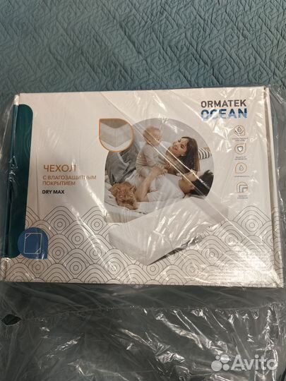 Защитный чехол Ocean Dry Max 160х200 см