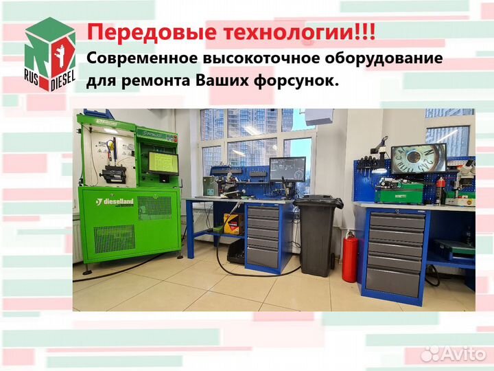 Форсунки для ГАЗель next дв.Cummins 2.8л