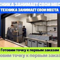 Откройте kaifa: место, где забирают вкусное, Сертолово