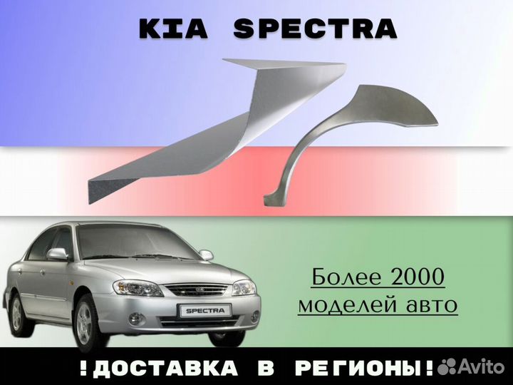 Пороги ремонтные Volkswagen Jetta 5, 6 С гарантией