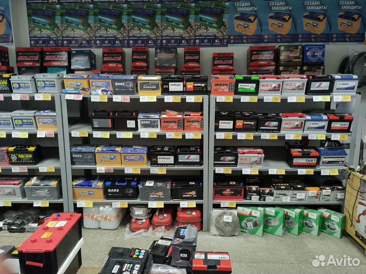 Аккумуляторы