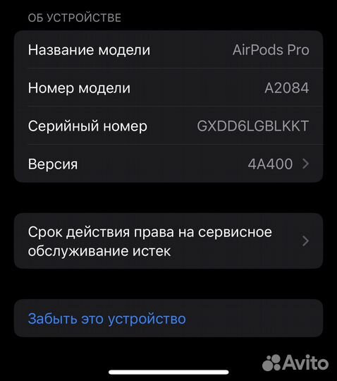 Кейс Apple airpods pro 2 (оригинал)