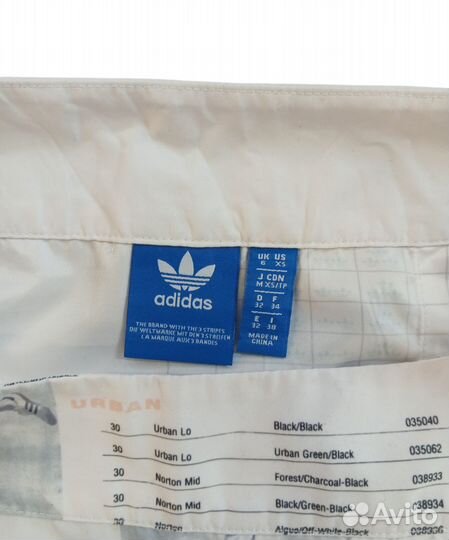 Adidas юбка женская