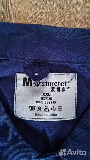 Рабочий комбинезон, комбинезон для моряков