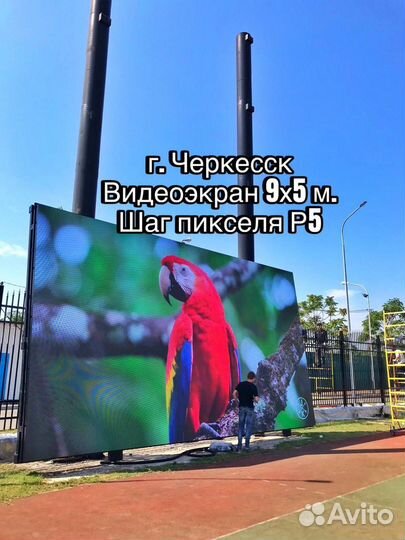 Светодиодный LED экран видеоэкран билборд