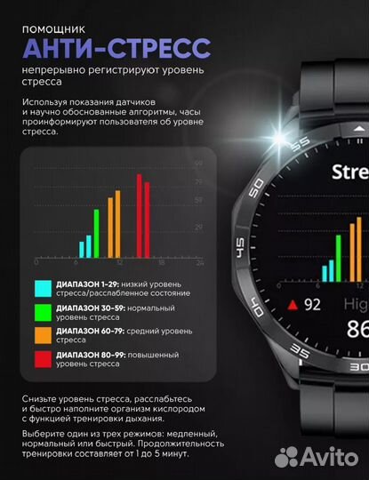Часы модельgs wear
