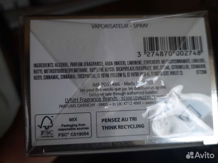 Валентино и Живанши