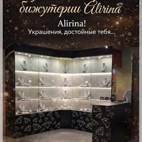 Ищем партнёра в готовый,красивый бизнес, Надым