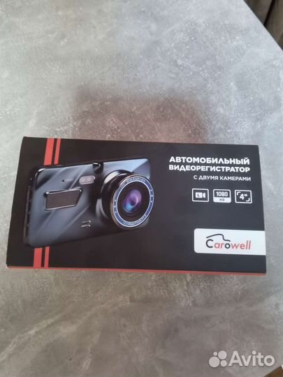 Автомобильный Видеорегистратор