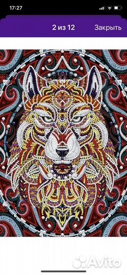 Картины со стразами