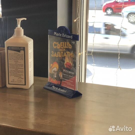 Тейбл тент двусторонний А5 