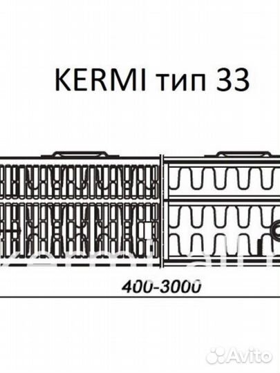 Радиатор Kermi