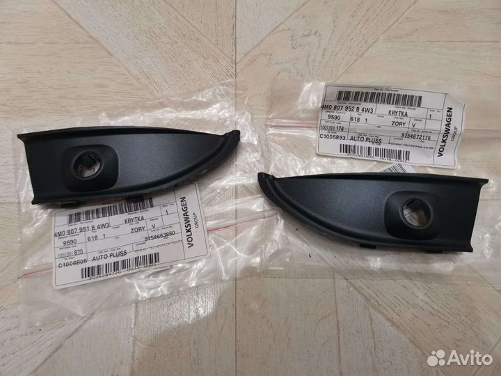 Audi Q7 4M S-line Кронштейн парктроника решетки