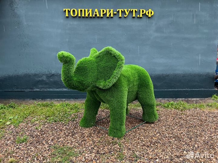 Топиари Топиарные фигуры Садовые фигуры