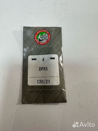 Иглы DPх5 - для промышленных прямострочных машин ч