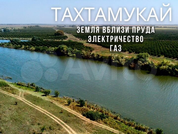 Участок 6,5 сот. (ИЖС)