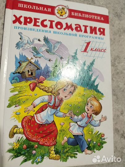 Новые книги детям