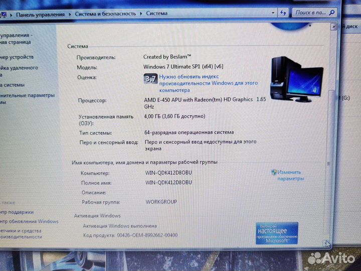 Asus K53I AMD 1.7Ghz/4Gb/500Gb Гарантия