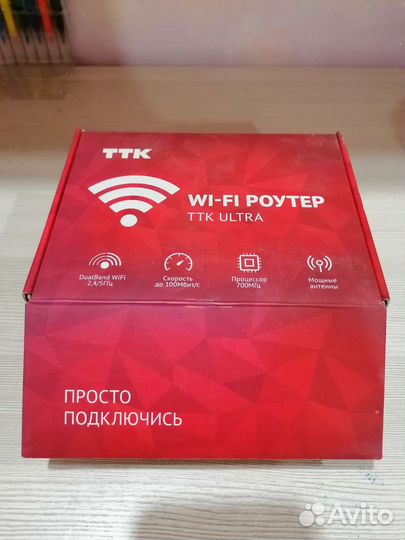 Роутер Wi-Fi