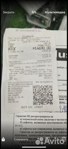 Робот пылесос моющий на запчасти