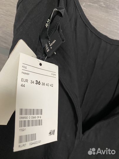 Комбинезон H&M из вискозы