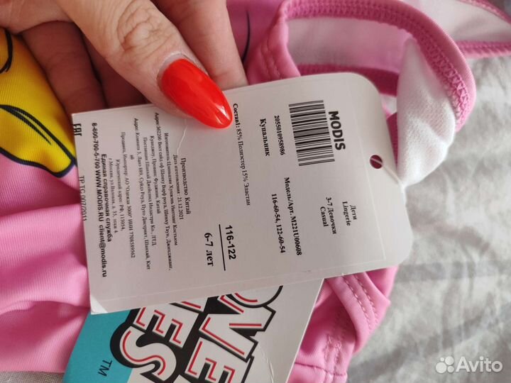 Купальник для девочки