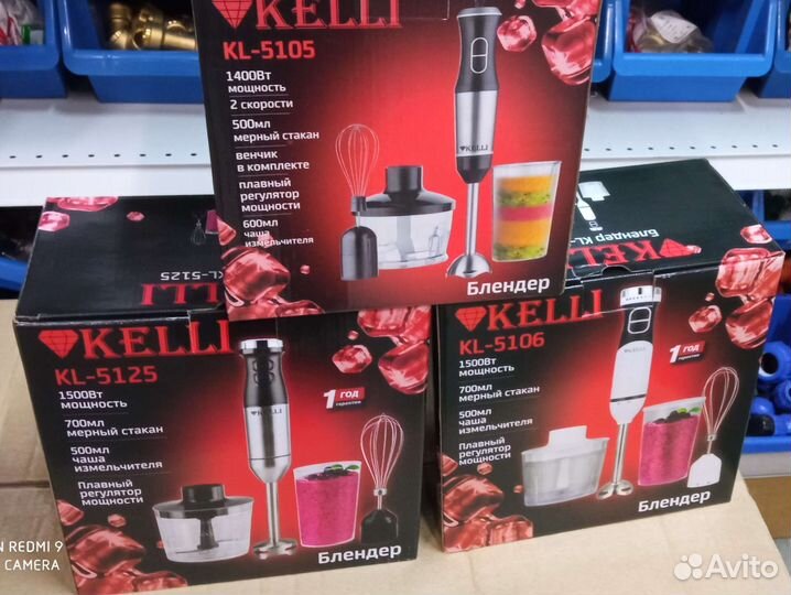 Блендер погружной. Новый