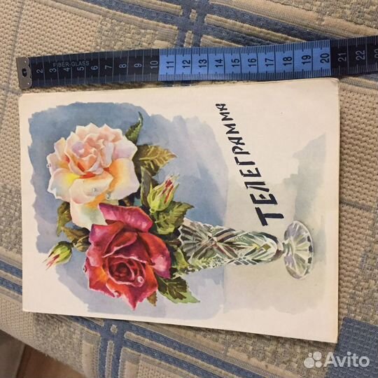 Телеграмма 1961г. Разворот - А4