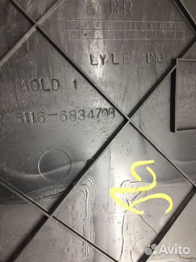 Накладка для багажника нижняя Bmw X5 30D F15 (Ф15)