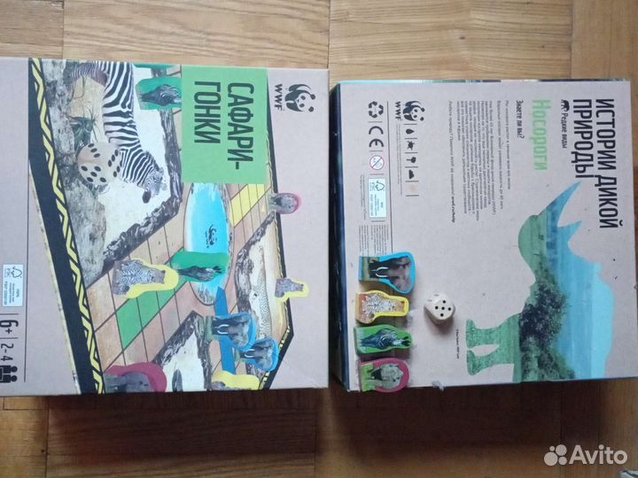 Настольная игра Сафари гонки