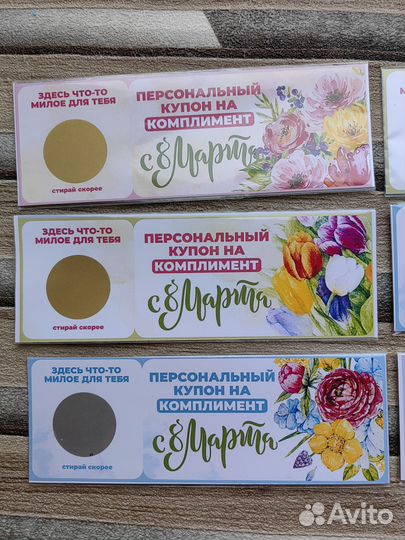 Открытки комплименты на 8 марта