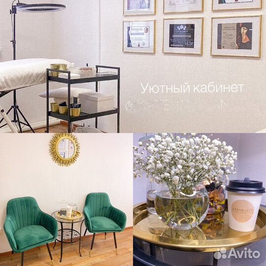 Перманент бровей