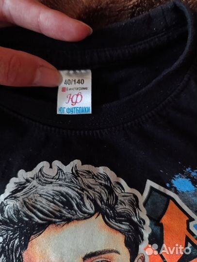 Футболка детская